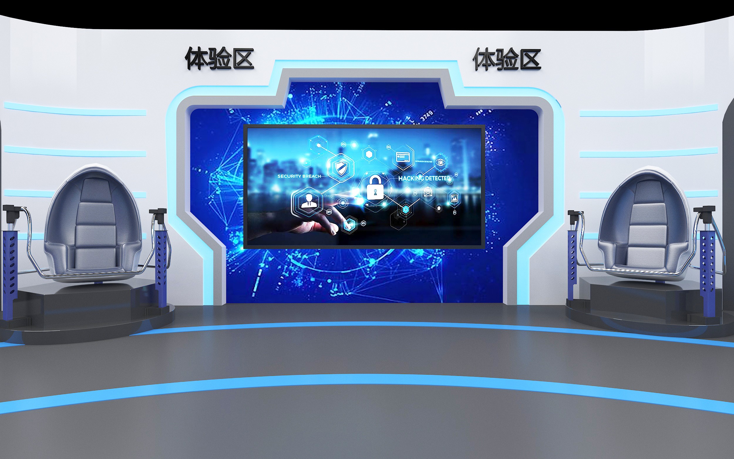 多媒體數字化展廳