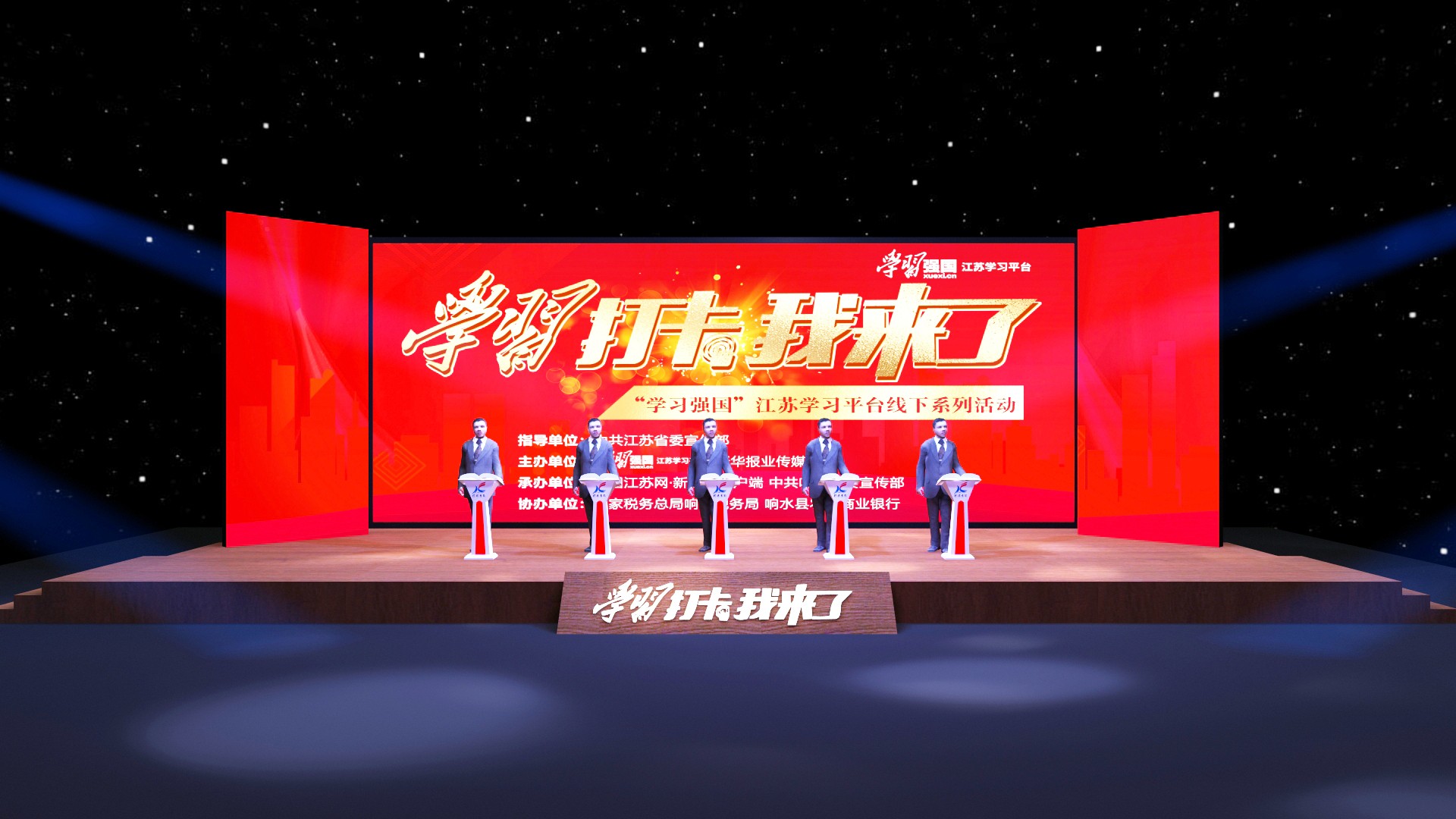 數(shù)字化展廳
