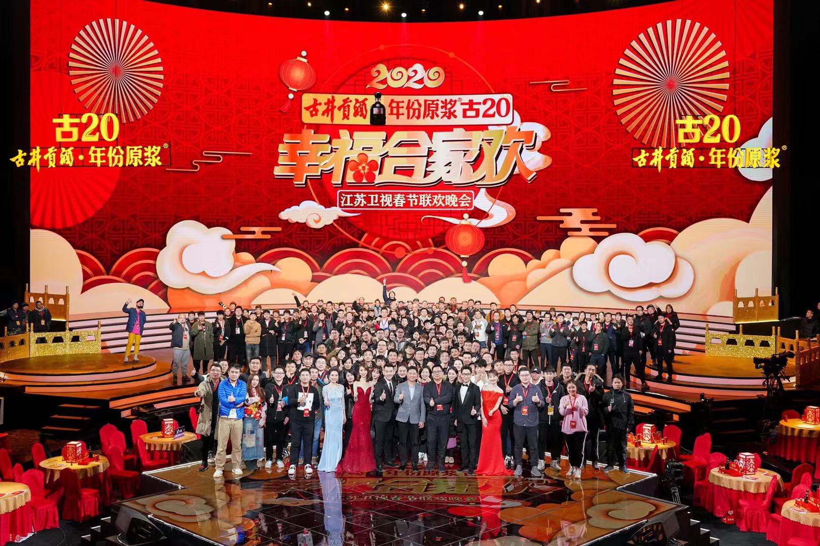 現場合影