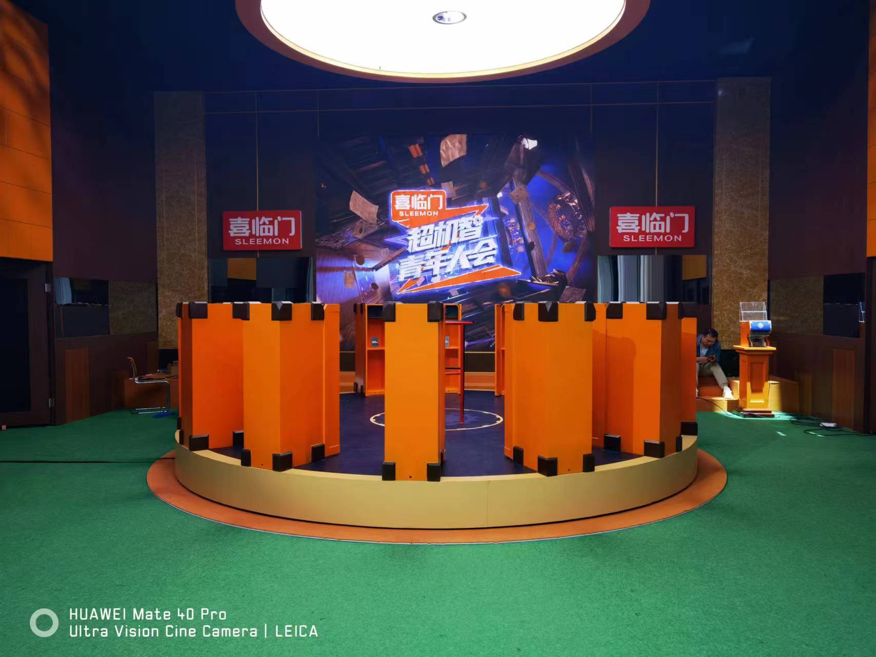 優酷《超機智青年大會》舞臺道具設計制作